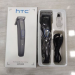 Htc trimer